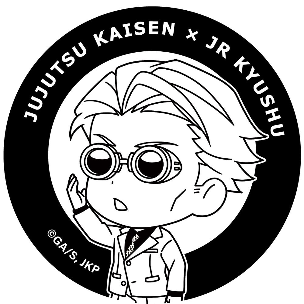 スタンプ
