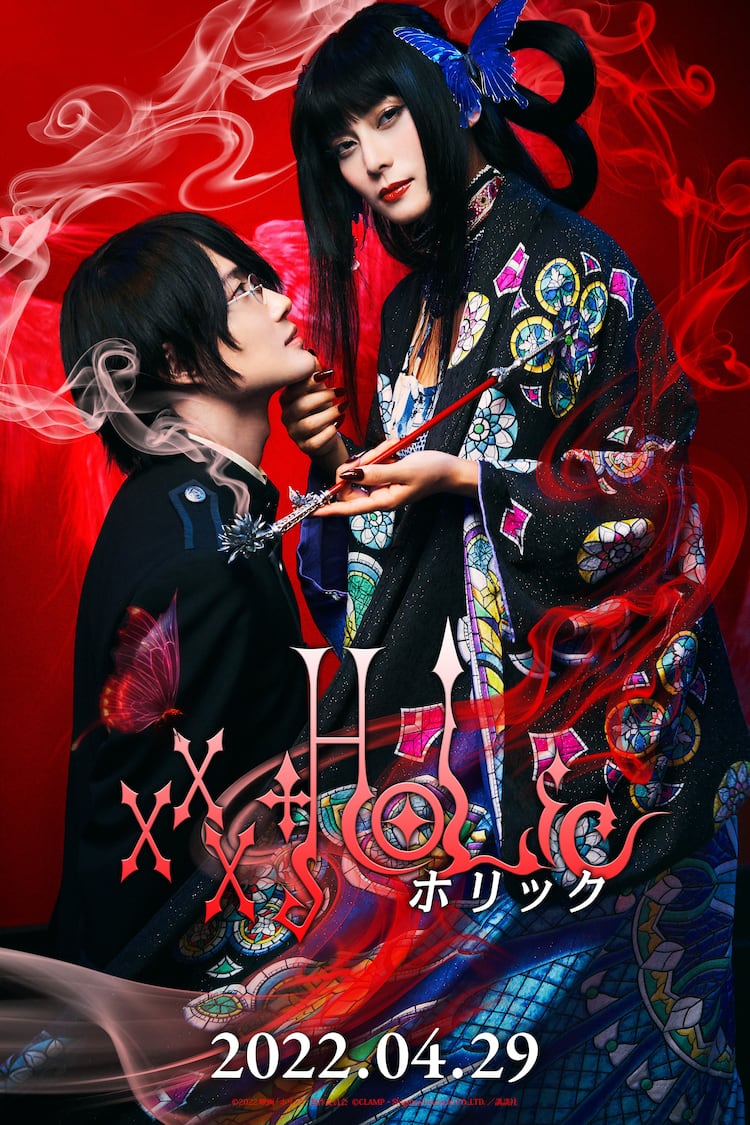 Xxxholic 幕間映像公開 神木隆之介 松村北斗 玉城ティナが制服姿で笑い合う 動画あり コミックナタリー