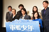 実写映画「軍艦少年」の完成披露試写会イベントの様子。