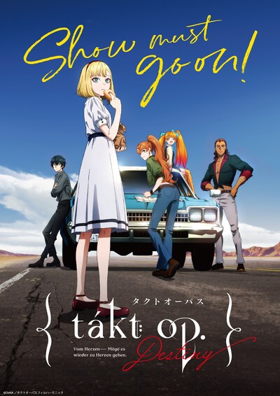 TVアニメ「takt op. Destiny」ビジュアル (c)DeNA／タクトオーパスフィルハーモニック