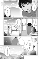 「恋と遠吠え」より。