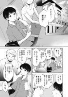 「恋と遠吠え」より。