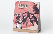 non-no「カレンダー」(c)芥見下々/集英社・呪術廻戦製作委員会 (c) 2021「劇場版 呪術廻戦 0」製作委員会 (c)芥見下々/集英社