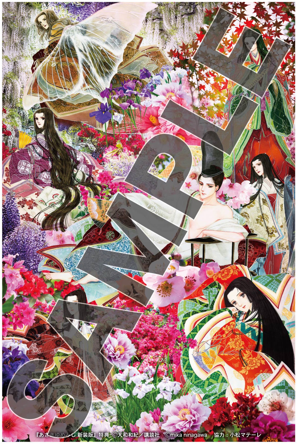 ビジュアルイラストカード