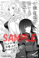 アニメイト特典