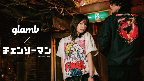 「チェンソーマン」とglambによるコラボアイテムの告知ビジュアル。