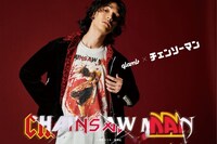 「チェンソーマン」とglambによるコラボアイテムの告知ビジュアル。