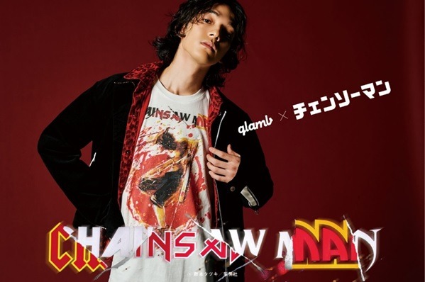 「チェンソーマン」とglambによるコラボアイテムの告知ビジュアル。