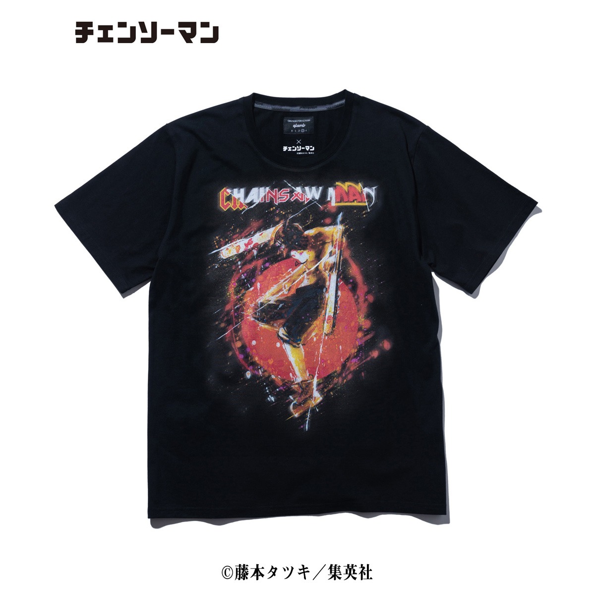 「Chainsaw Devil T」
