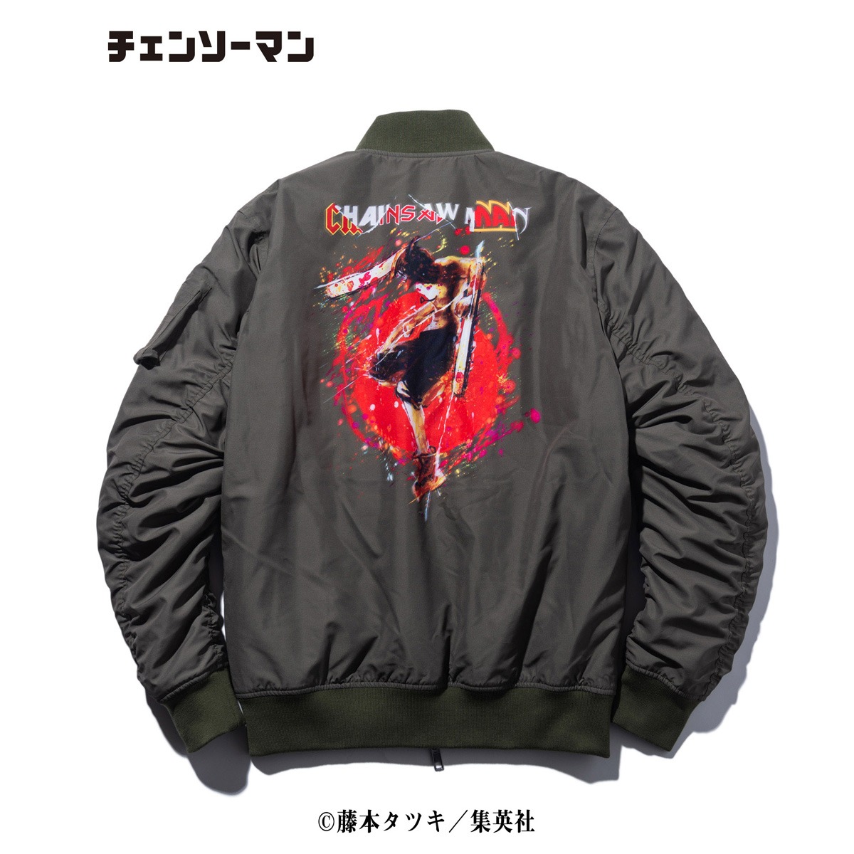 「Chainsaw Devil MA-1」