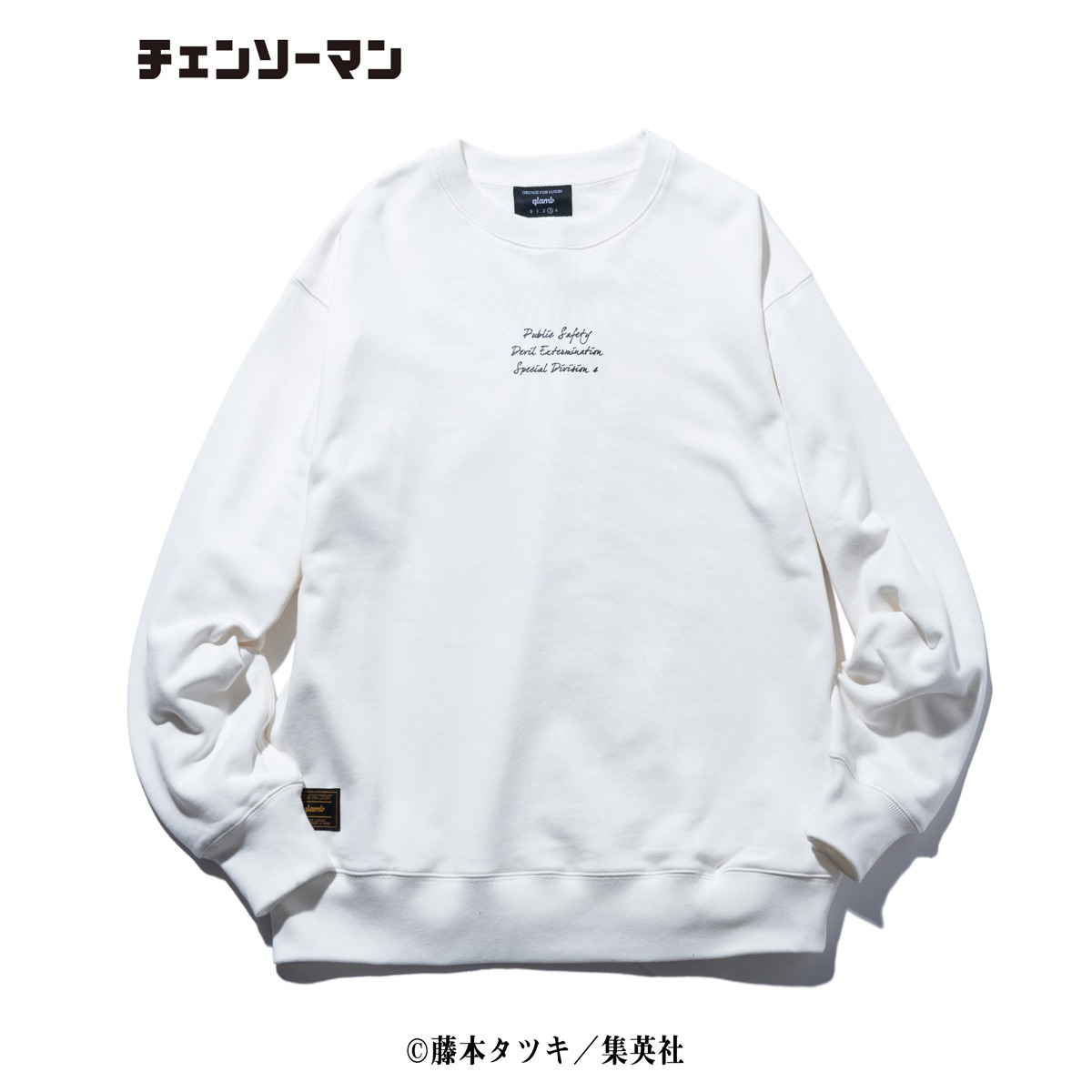 「Aki Sweat」