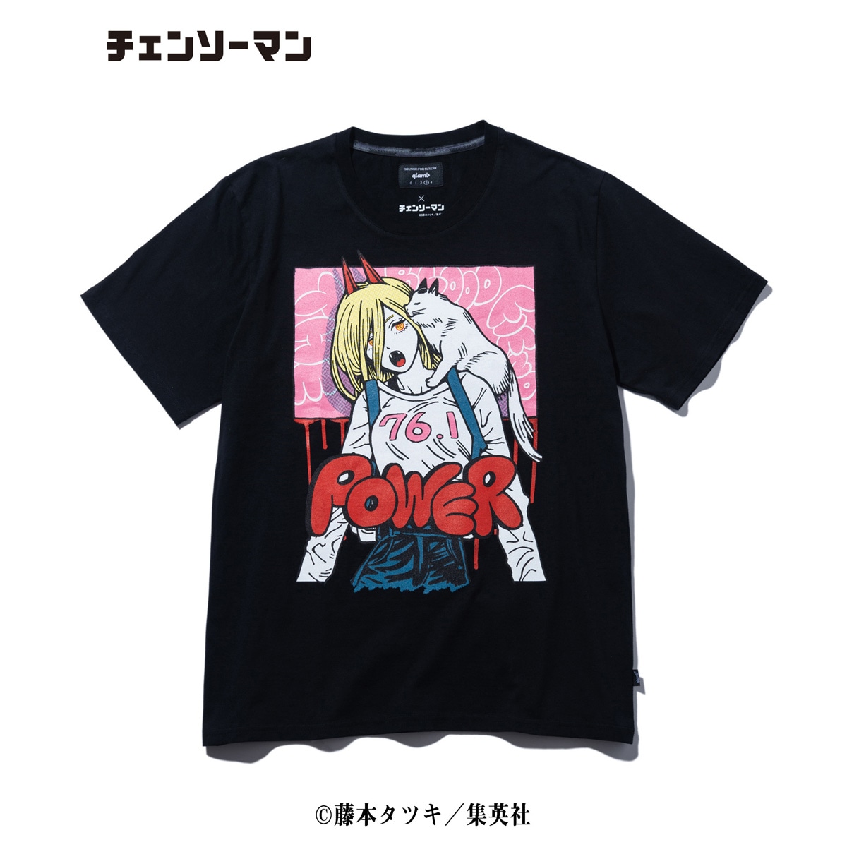 「Power T」