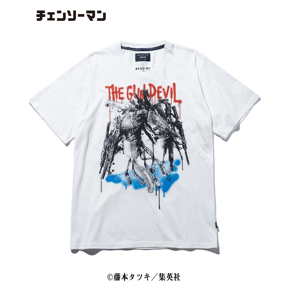 Gun Devil T」 [画像ギャラリー 52/53] - コミックナタリー