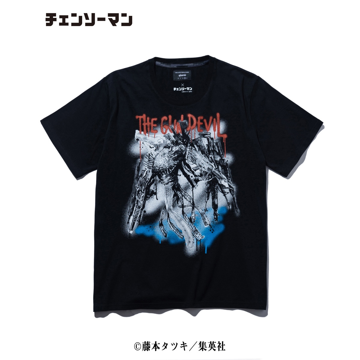 「Gun Devil T」