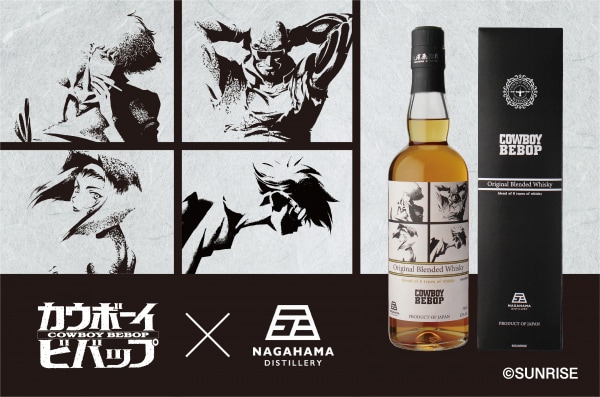「カウボーイビバップ オリジナル ブレンデッド ウイスキー」