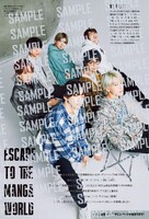 BE:FIRSTのインタビューページ。