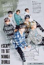 BE:FIRSTのインタビューページ。