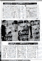 BE:FIRSTのインタビューページ。