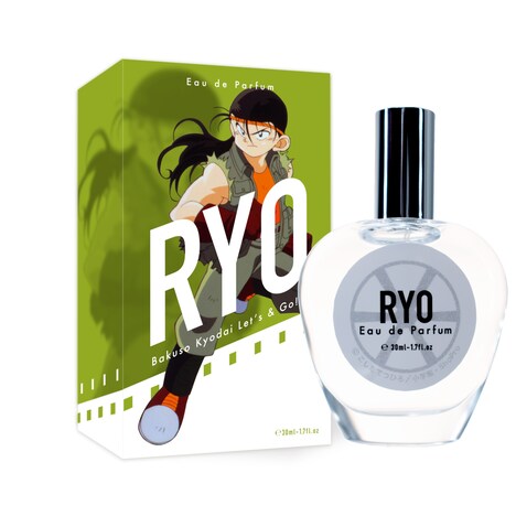 「爆走兄弟レッツ＆ゴー!! オードパルファム リョウ」