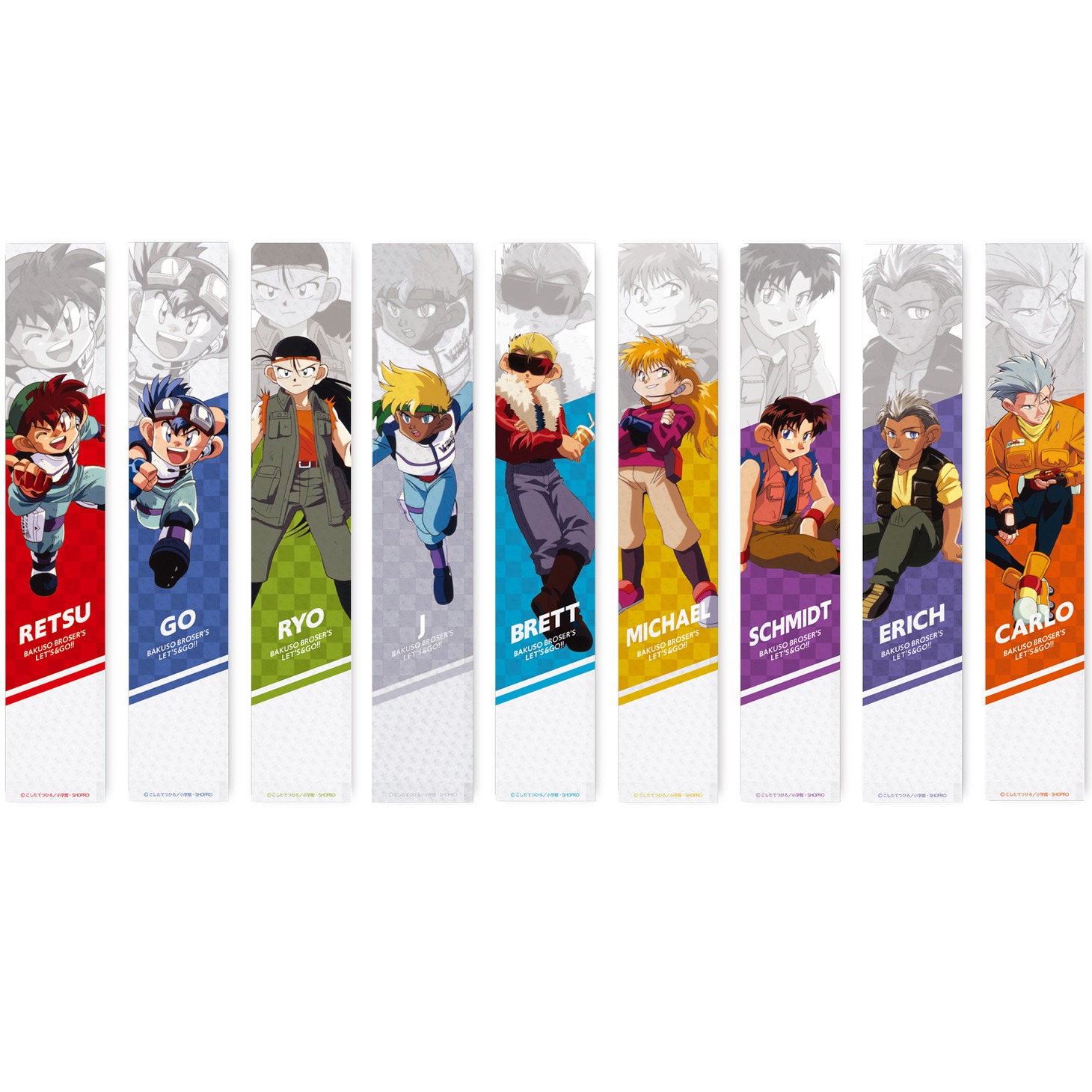 「爆走兄弟レッツ＆ゴー!! タオル」