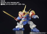 「魔神英雄伝ワタル 七魂の龍神丸 ビジュアル＆ストーリー」付録の「NXEDGE STYLE [MASHIN UNIT] 龍神丸 スペシャルクリアーカラーVer.」。