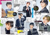 BE:FIRSTのピンナップ。