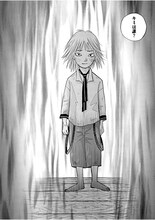 「闇の少年」より。(c)椋洸介・長崎尚志／小学館 (c)長崎尚志／新潮社