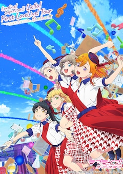 ラブライブ スーパースター 1stライブ 伊達さゆりが11話のかのん独唱を再現 ライブレポート セットリストあり コミックナタリー