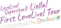 「ラブライブ！スーパースター!! Liella! First LoveLive! Tour ～Starlines～」ロゴ