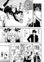 「アクマノススメ」第1話より。