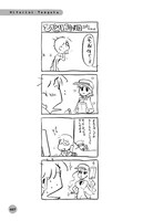 「ひとりみ天国」より。