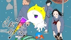 「我らコンタクティ」の森田るりが描く青春×スケボー×ナゾの生物「自転する彼(女)」