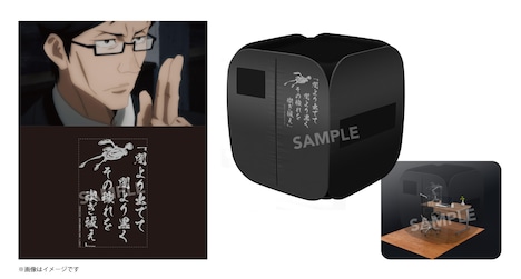 「“帳”風プライバシーテント」中にデスクを置けば、ゲーミングやリモートワーク、テスト勉強などに最適だ。