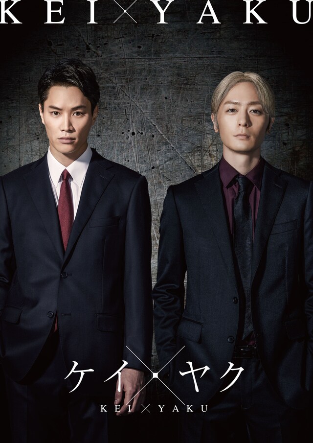 「“硬派”なバディ篇」