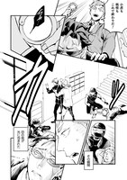 「異世界魔法少年モモプリ～刑事とヤクザがかわいくなった件～」第1話より。