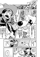 「異世界魔法少年モモプリ～刑事とヤクザがかわいくなった件～」第1話より。