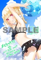 メロンブックス特典