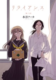 萩尾彬 コミックナタリー