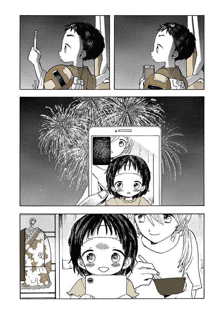 「特別じゃない日」より。