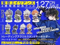 「東京エイリアンズ」トレーディングアクリルスタンドキーホルダーのイメージ。