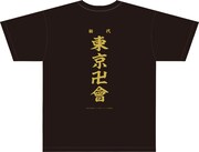 Tシャツ