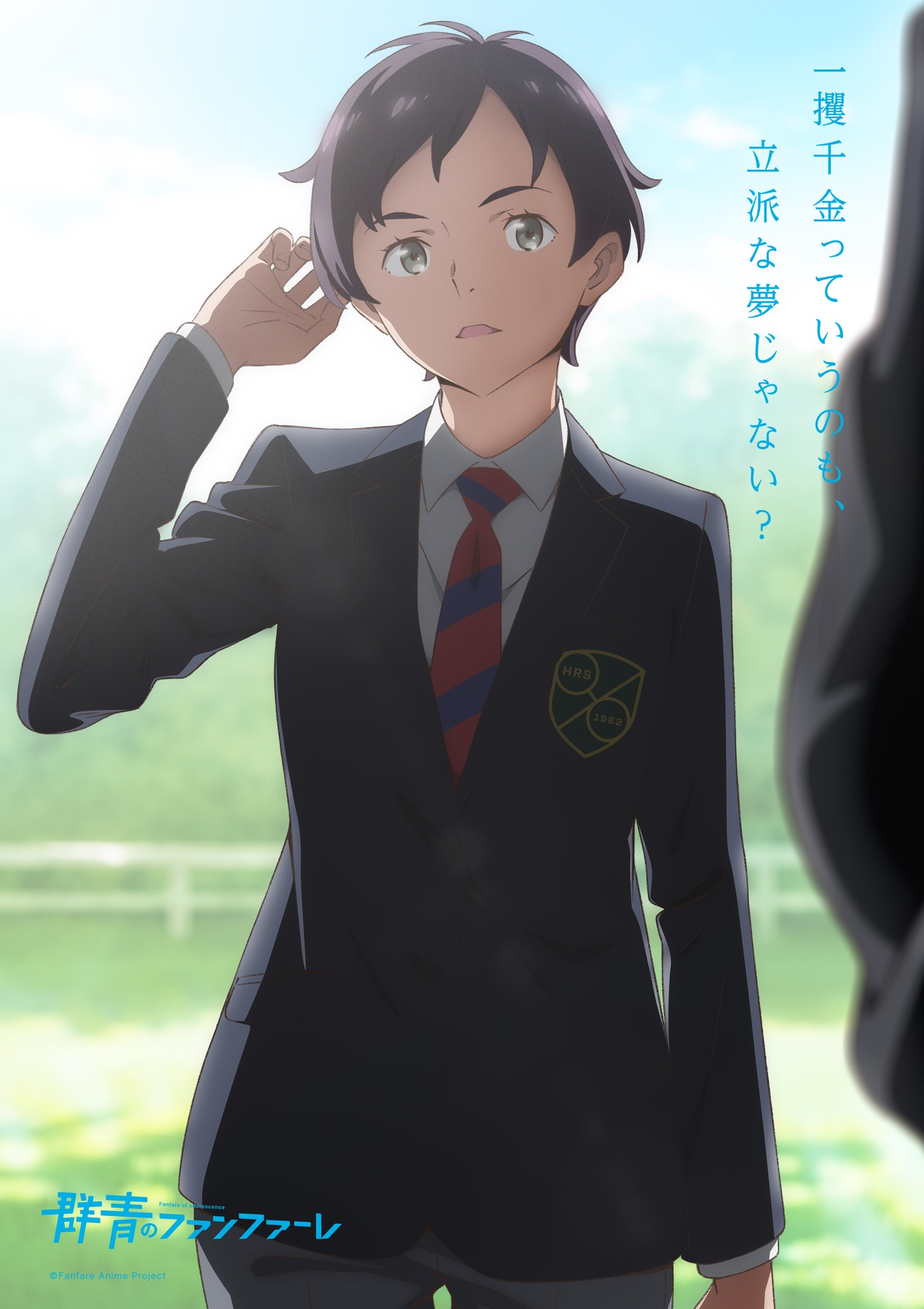 霜月えり （CV： 水瀬いのり ）