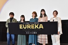 映画「EUREKA／交響詩篇エウレカセブン ハイエボリューション」公開記念舞台挨拶より。左から京田知己監督、遠藤璃菜、名塚佳織、小清水亜美、三瓶由布子。