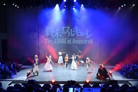 「『終末のワルキューレ』～The STAGE of Ragnarok～」ゲネプロの様子。
