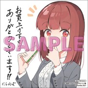 アニメイト特典