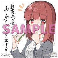 アニメイト特典