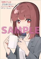 メロンブックス特典