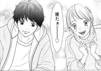 藤村真理「きょうは会社休みます。番外編」より。(c)ココハナ2022年1月号／集英社