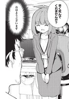 「波原さんはぶちまけたい！」第1話より。