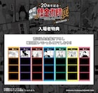 「鋼の錬金術師展 RETURNS」荒川弘描き下ろしの4コマしおりが入場者特典に